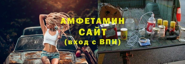 ПСИЛОЦИБИНОВЫЕ ГРИБЫ Бронницы